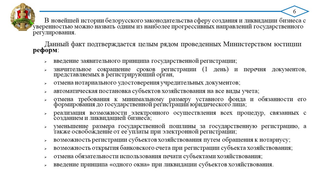 Слайд6.JPG