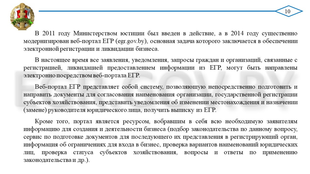 Слайд10.JPG