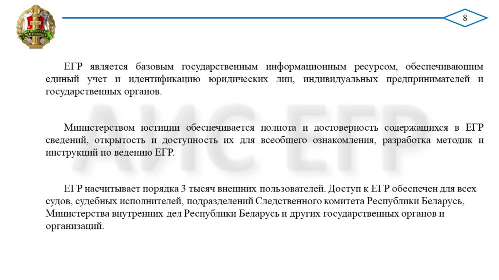 Слайд8.JPG