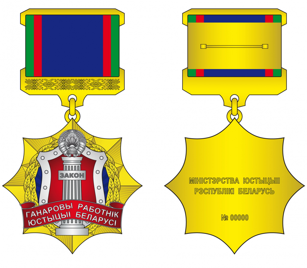 нагрудный знак ц.jpg нагрудный знак ц.jpg