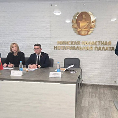 Министр юстиции Евгений Коваленко встретился с нотариусами Минской области
