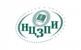 Віншаванне ад Нацыянальнага цэнтра заканадаўства і прававых даследаванняў Рэспублікі Беларусь