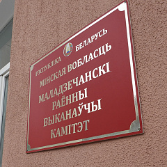 Хаменка: Неабходна працягваць разьвіваць тое, што ўжо створана. Застой непрымальны!