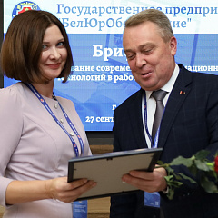 Электронная гандлёвая пляцоўка і тэхналогіі штучнага інтэлекту - тэмы брыфінгу прадпрыемства "БелЮрЗабеспячэнне"