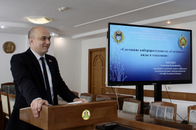 «Основные аспекты профилактики киберпреступлений в Республике Беларусь»: информационное мероприятие для работников прошло в министерстве 