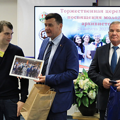 Клянуся ў вернасці архіўнай справе!