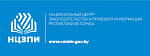National Center for Legislation and Legal Information of the Republic of Belarus