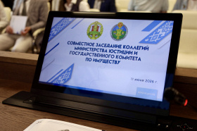 Состоялось совместное заседание коллегий Министерства юстиции и Государственного комитета по имуществу