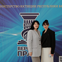 Вершина права 2026