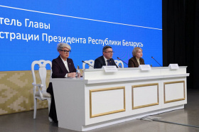 Руководство Министерства юстиции приняло участие в общем собрании Белорусской нотариальной палаты