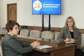 Навучальны занятак для супрацоўнікаў нарматворчых падраздзяленняў Міністэрства юстыцыі