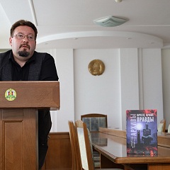 Святаслаў Кулінок: «У гэтай кнізе прадстаўлена квінтэсенцыя зла праз прызму архіўных дакументаў»