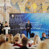 Вершина права 2026