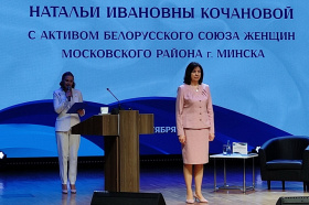 Разговор с Натальей Кочановой о роли женщин в жизни общества и государства